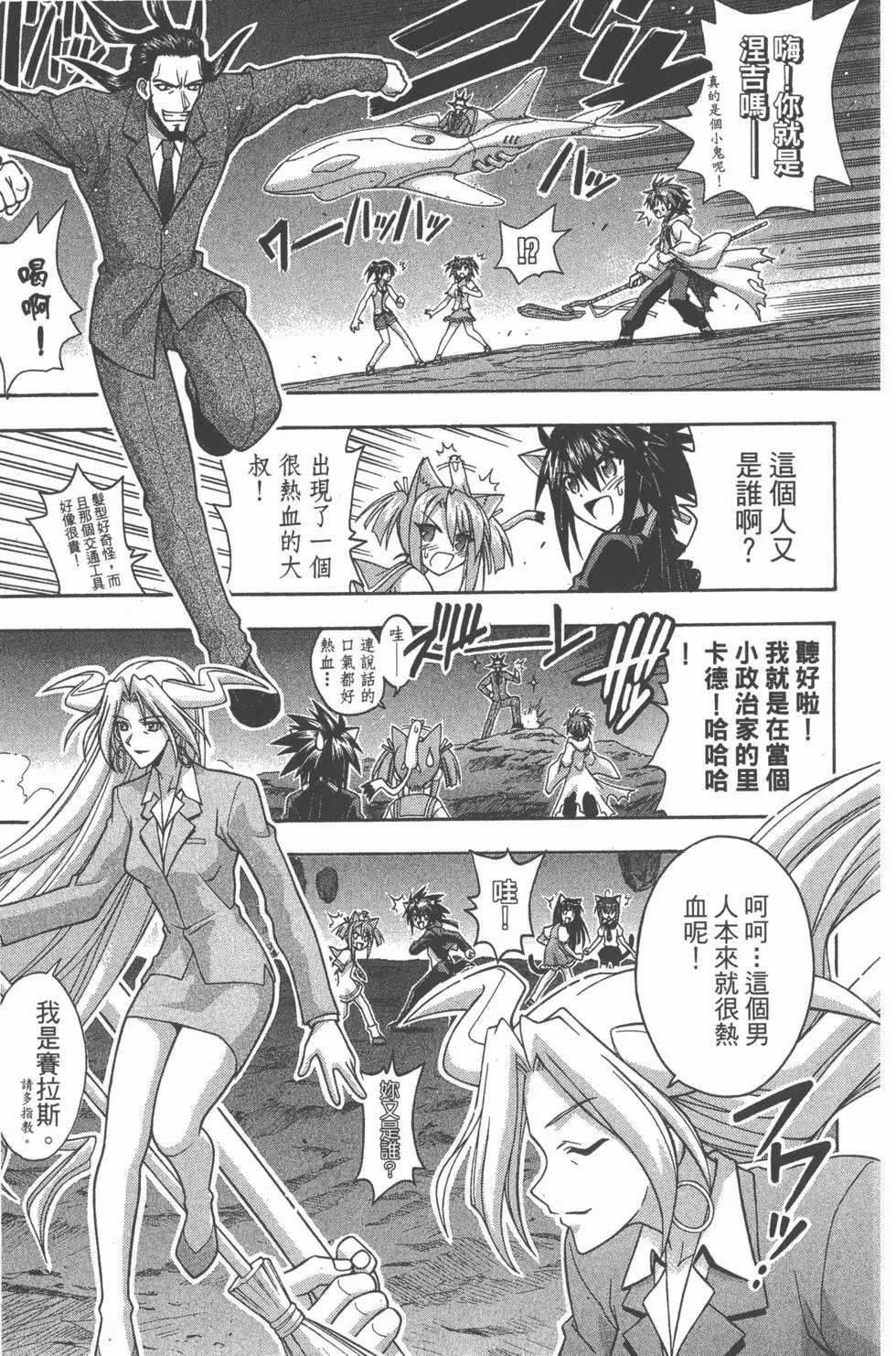 第26卷