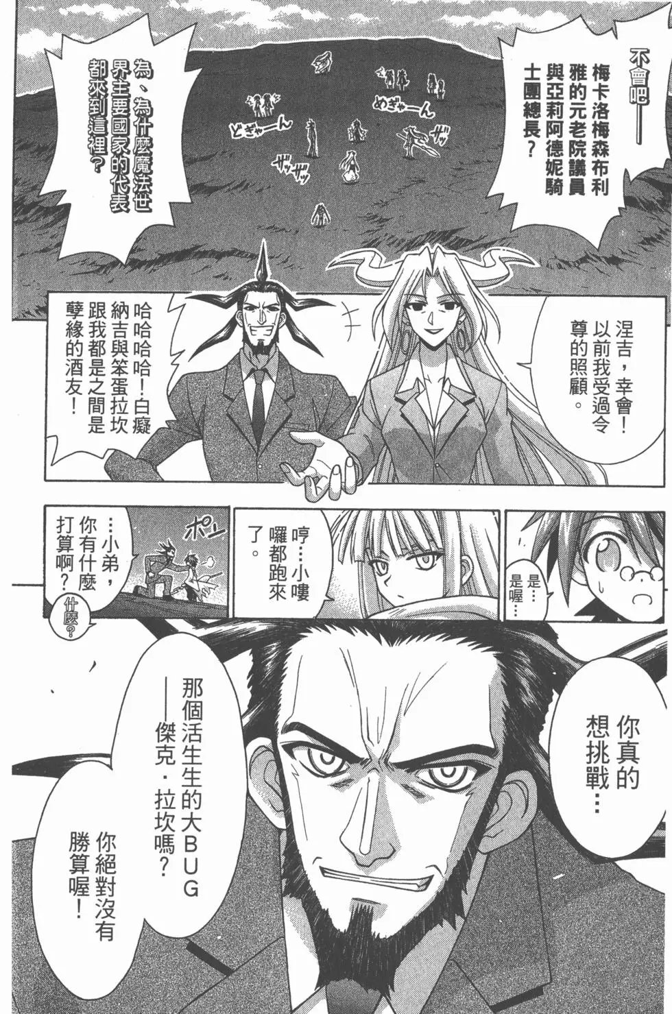 第26卷