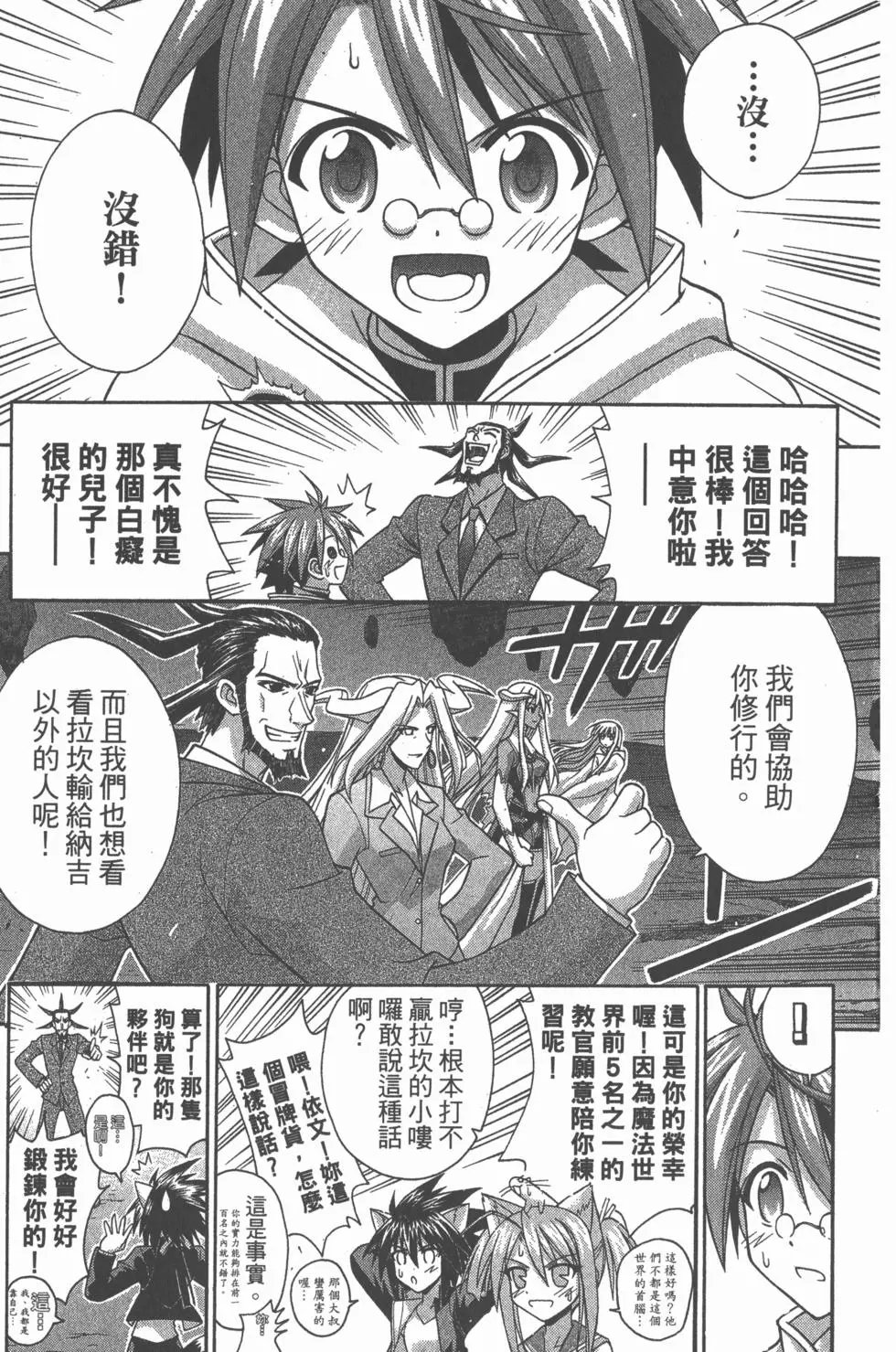 第26卷