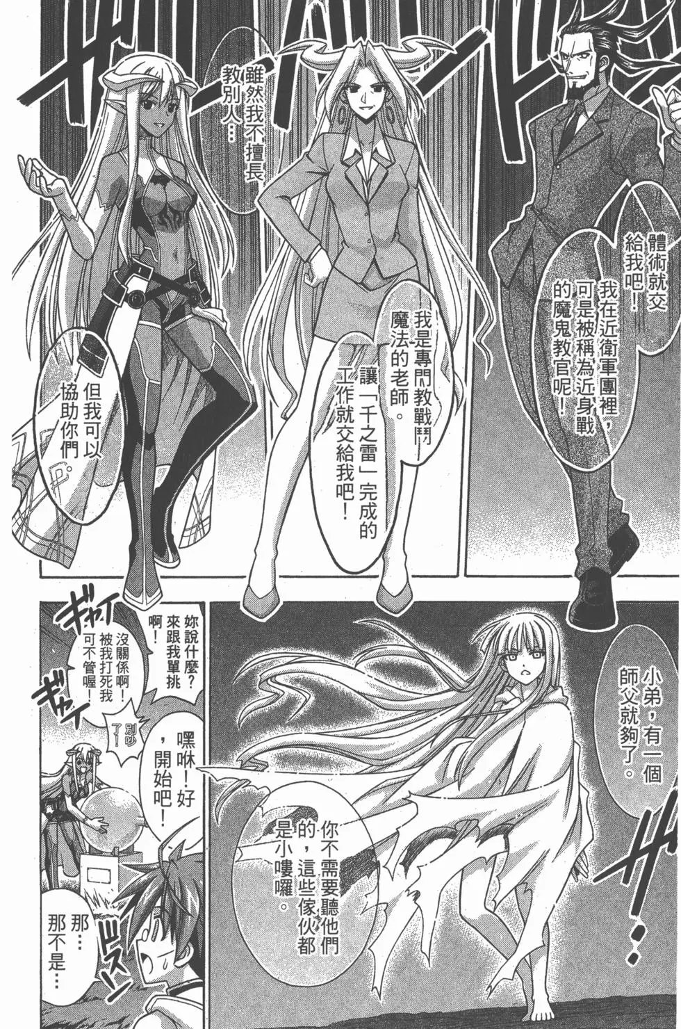 第26卷