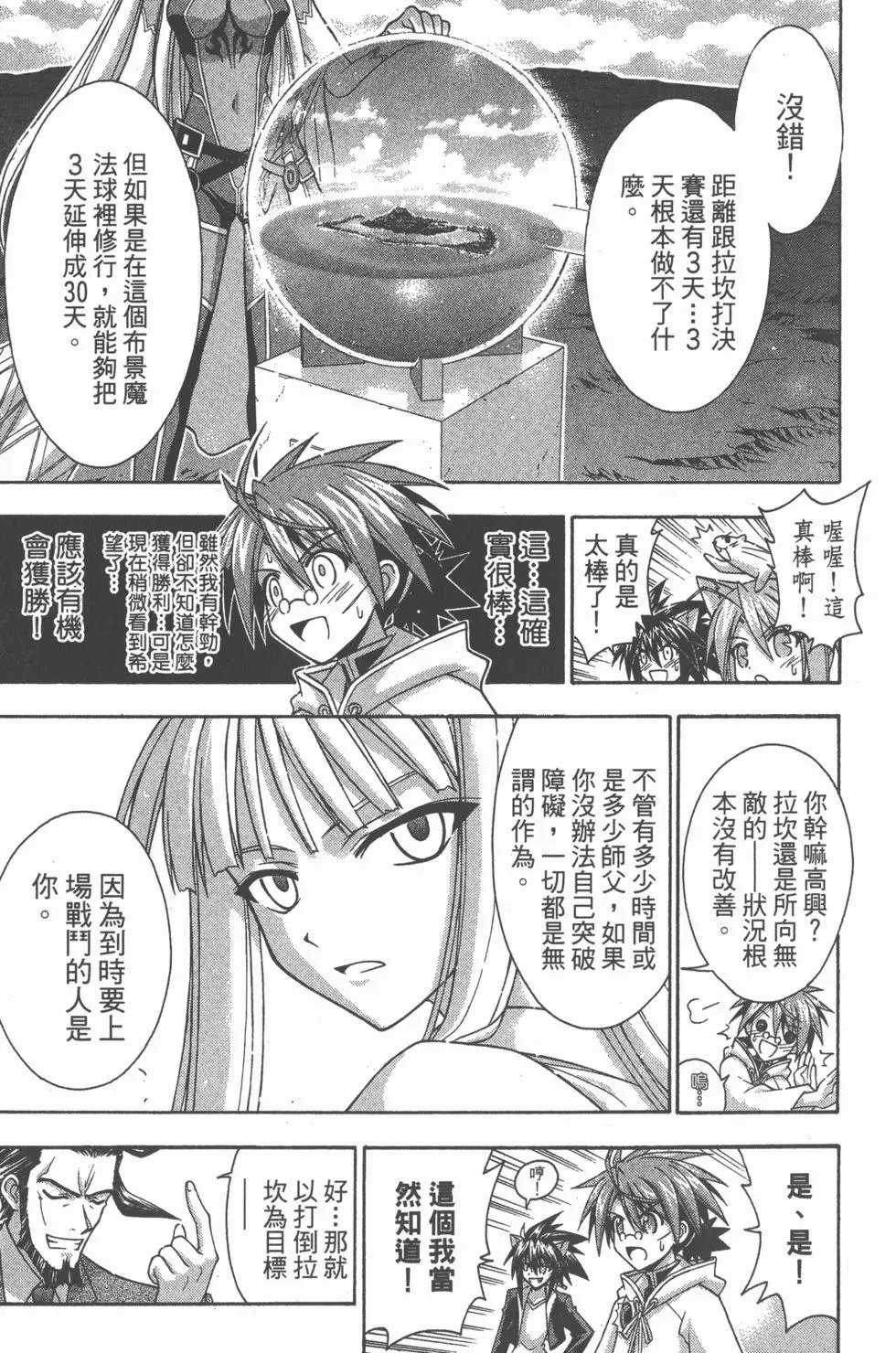 第26卷