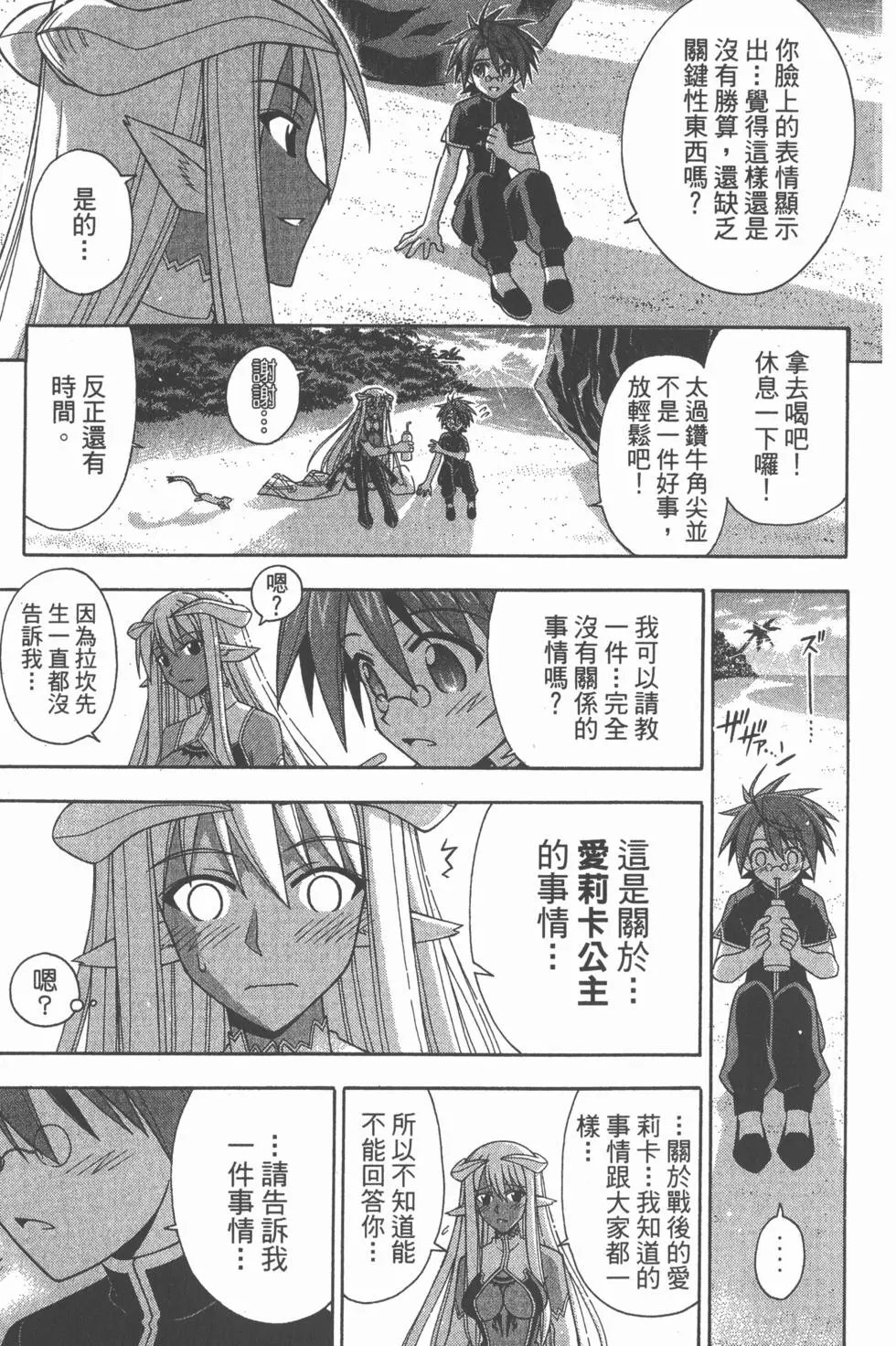 第26卷