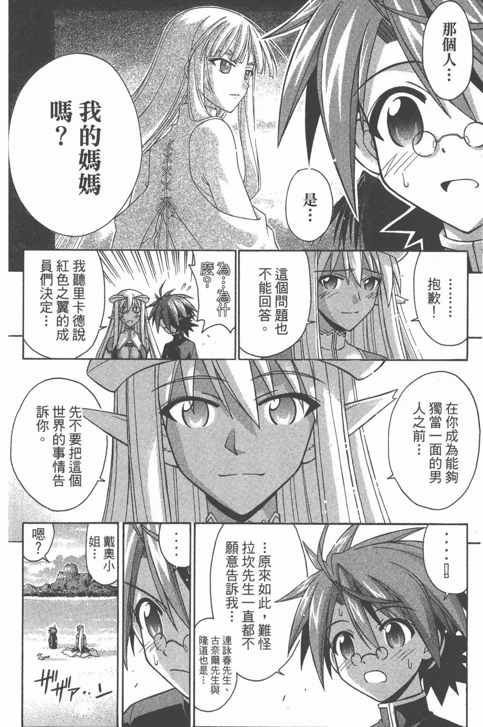 第26卷