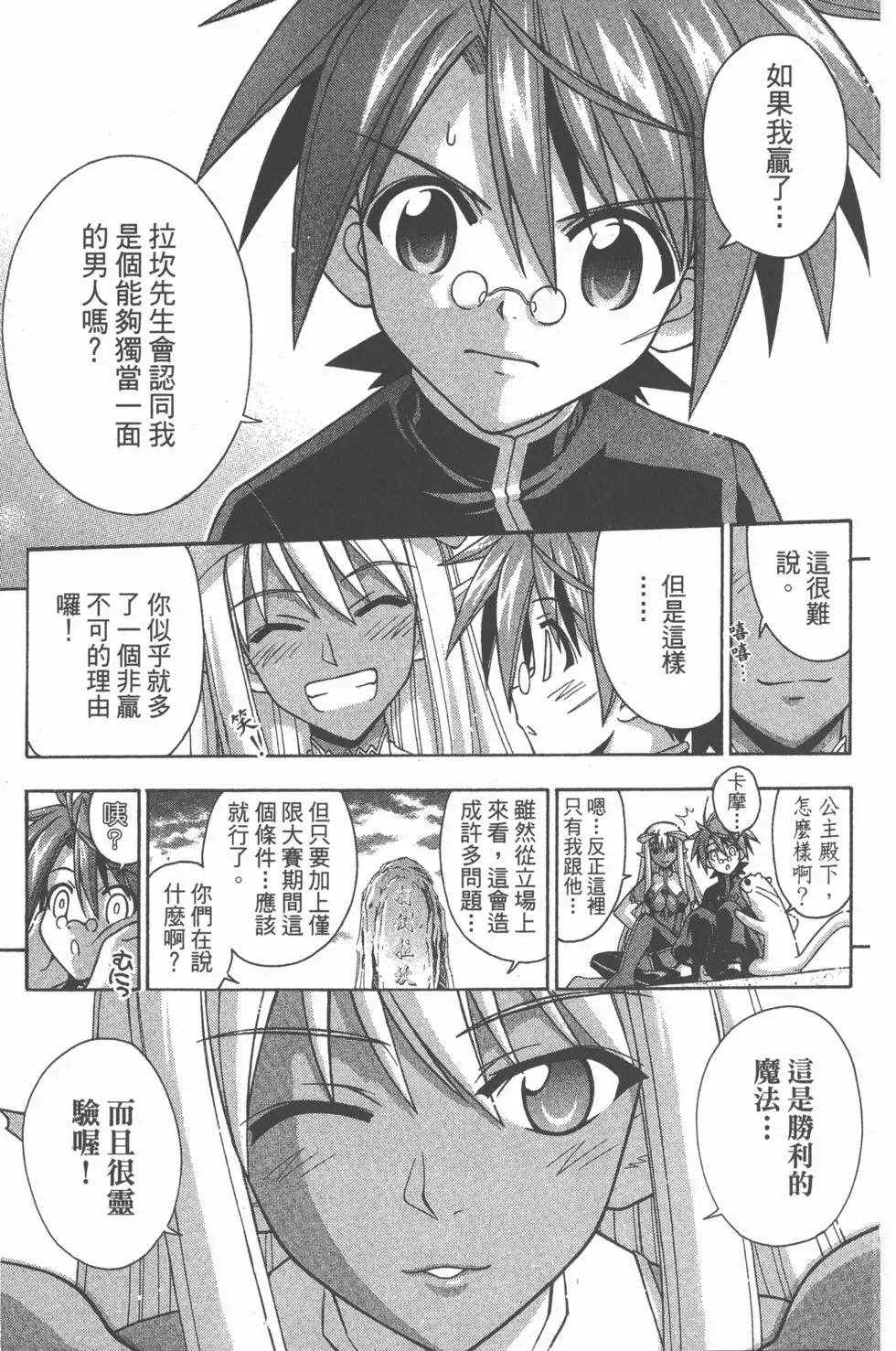 第26卷