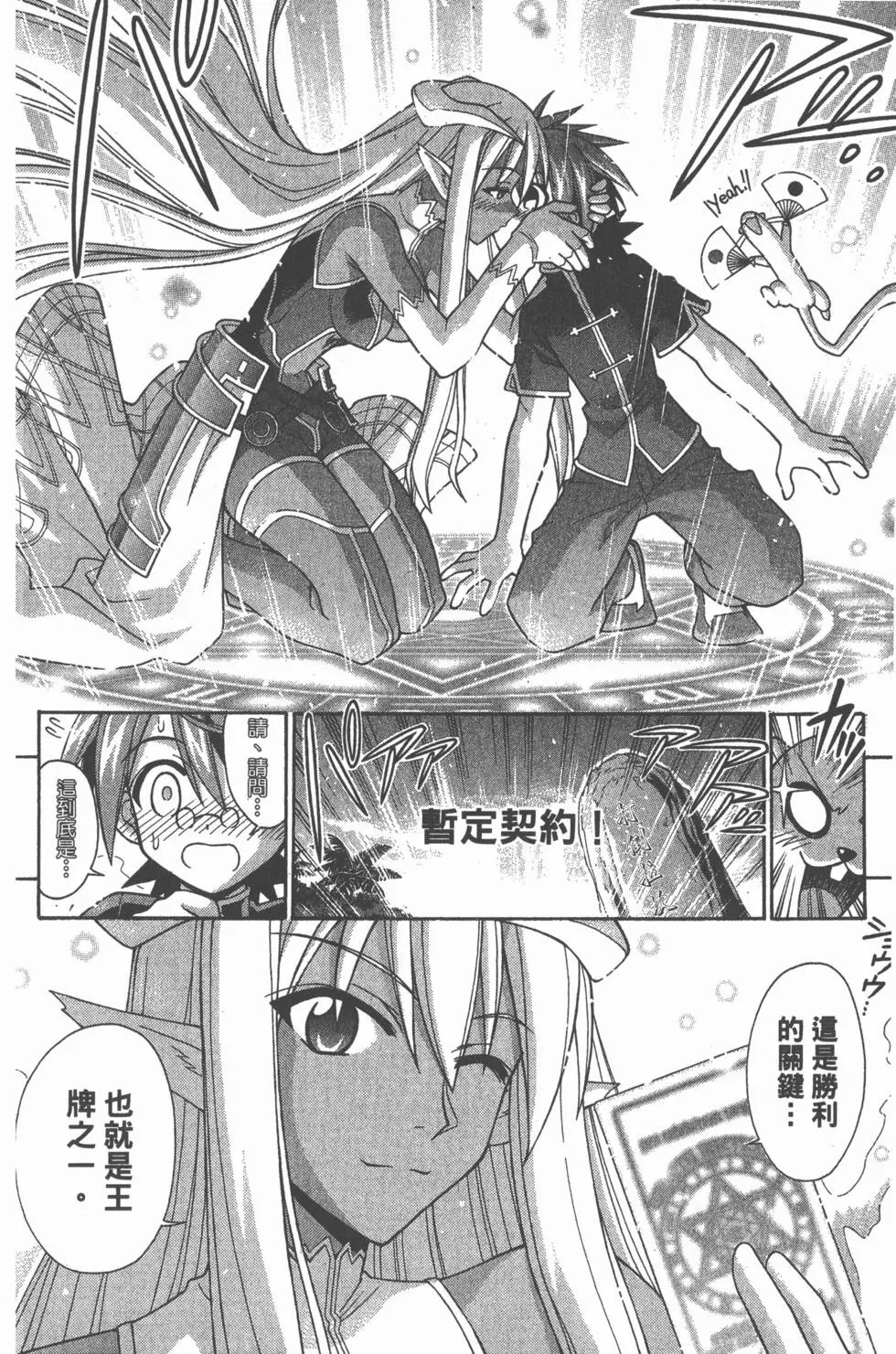 第26卷