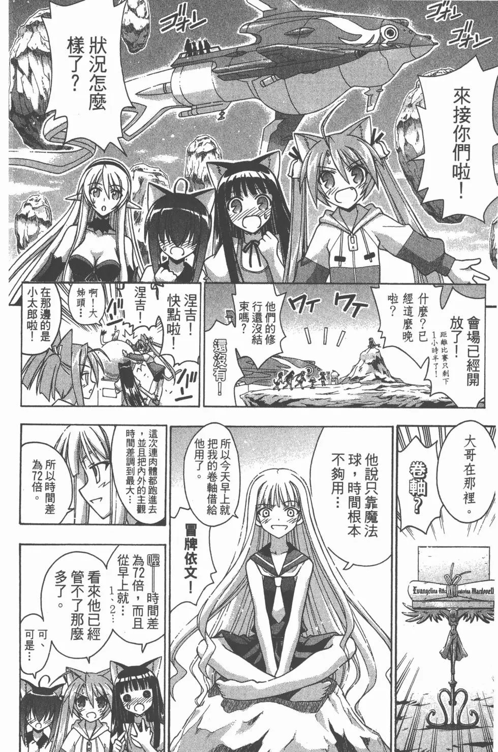 第26卷