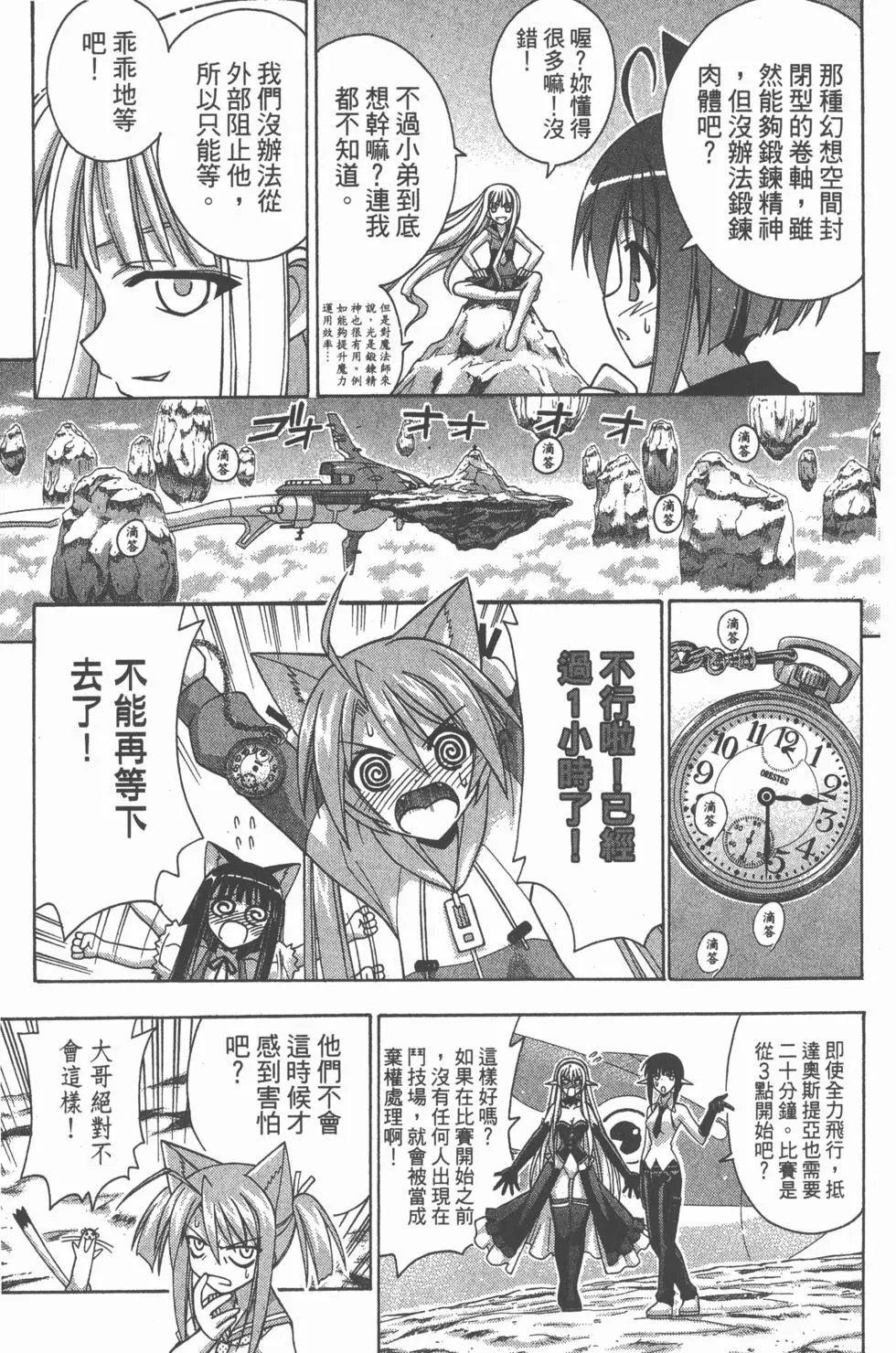 第26卷