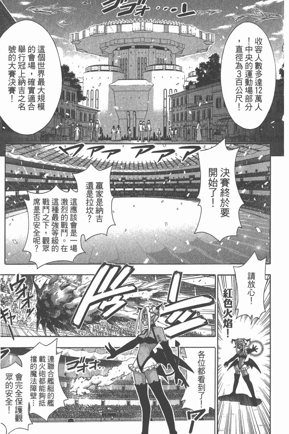 第26卷