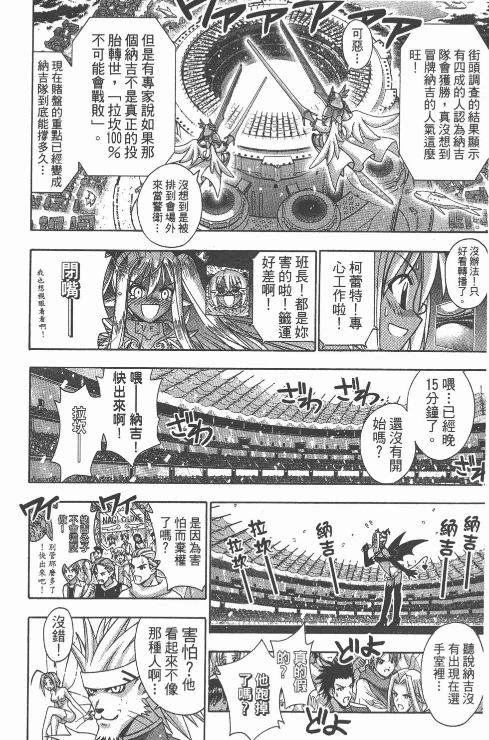 第26卷