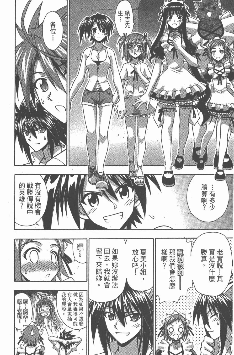 第26卷