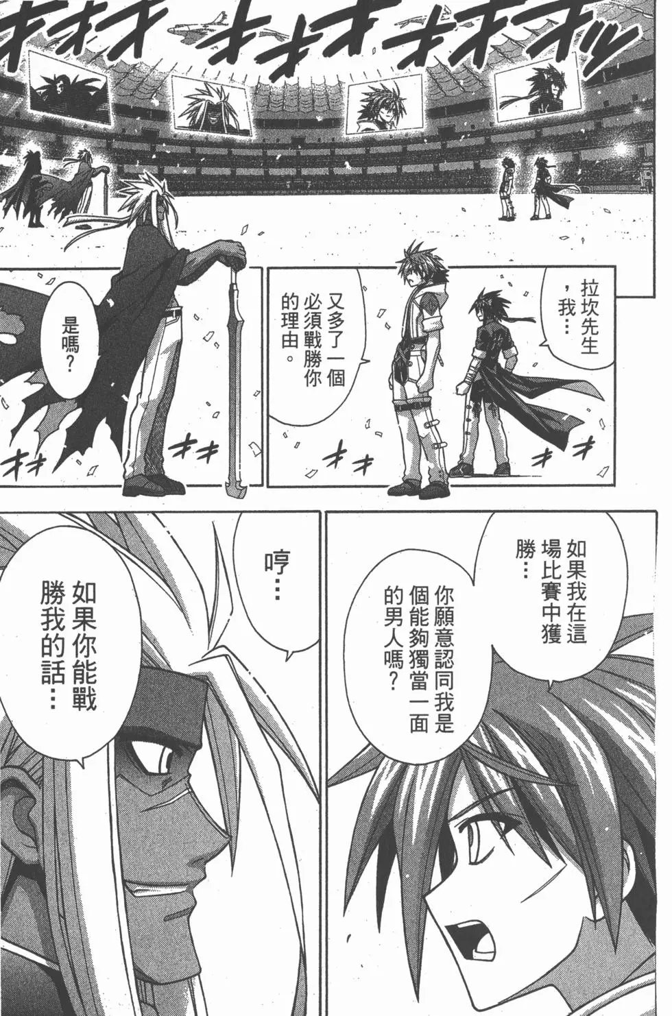 第26卷