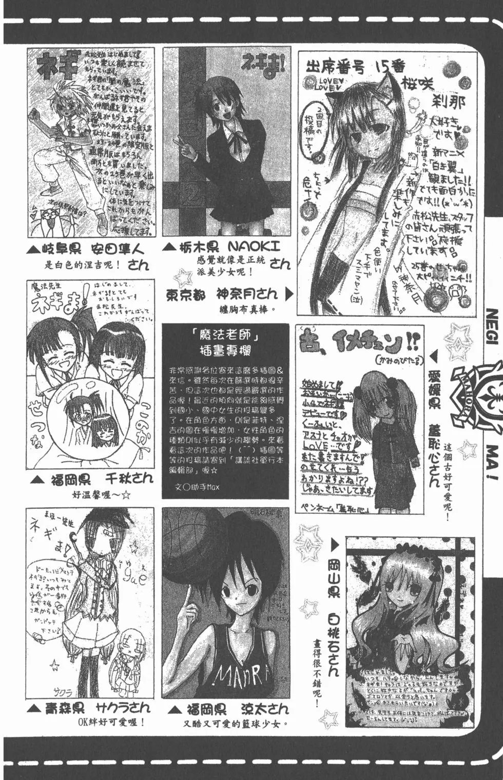 第26卷