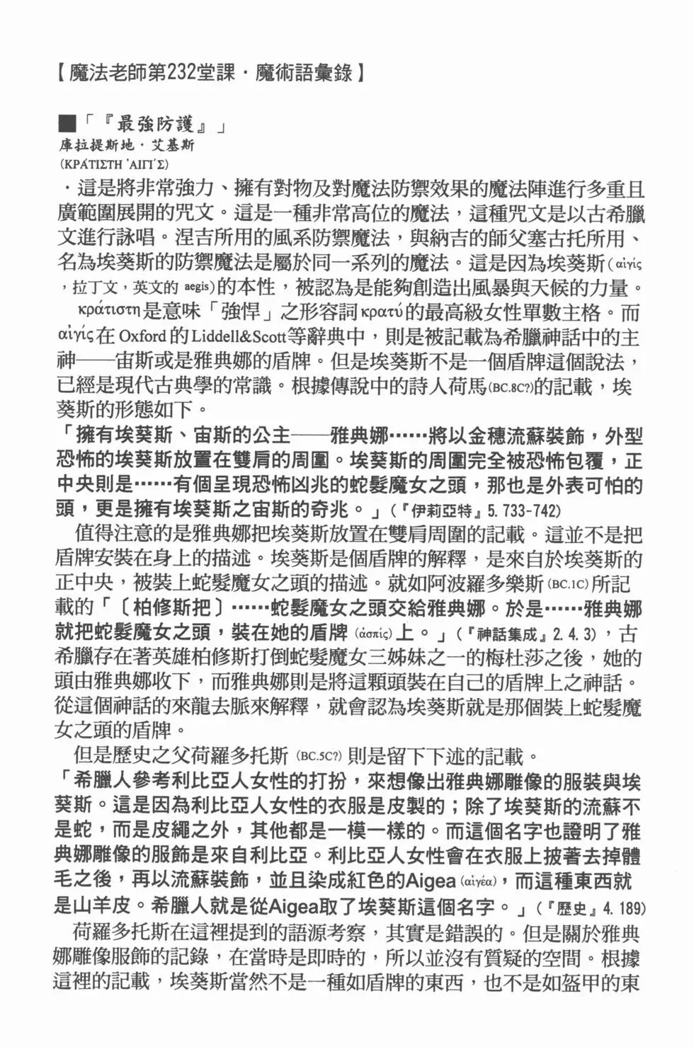 第26卷