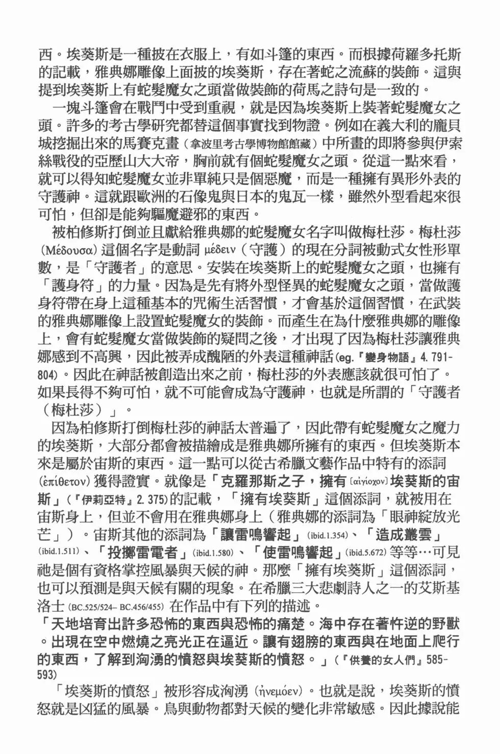 第26卷