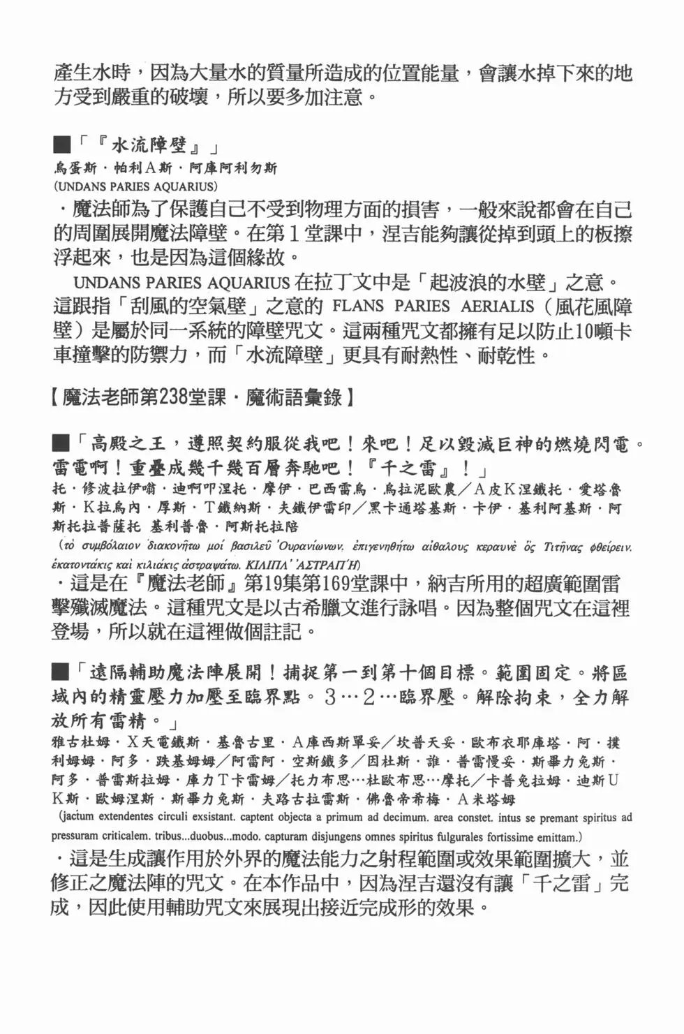第26卷