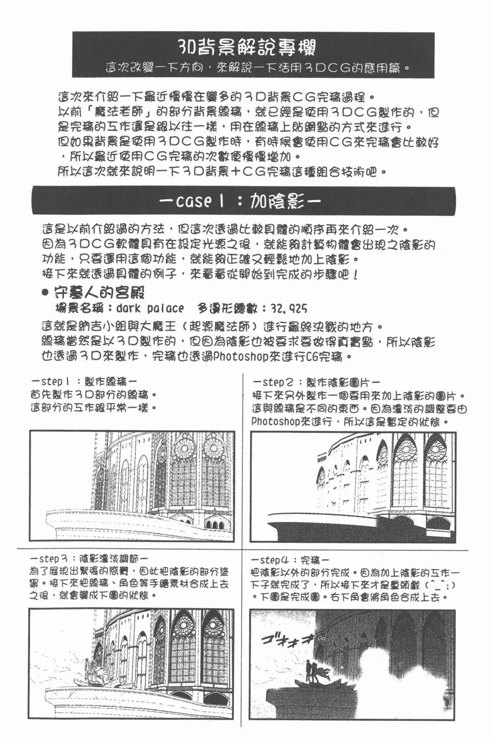 第26卷