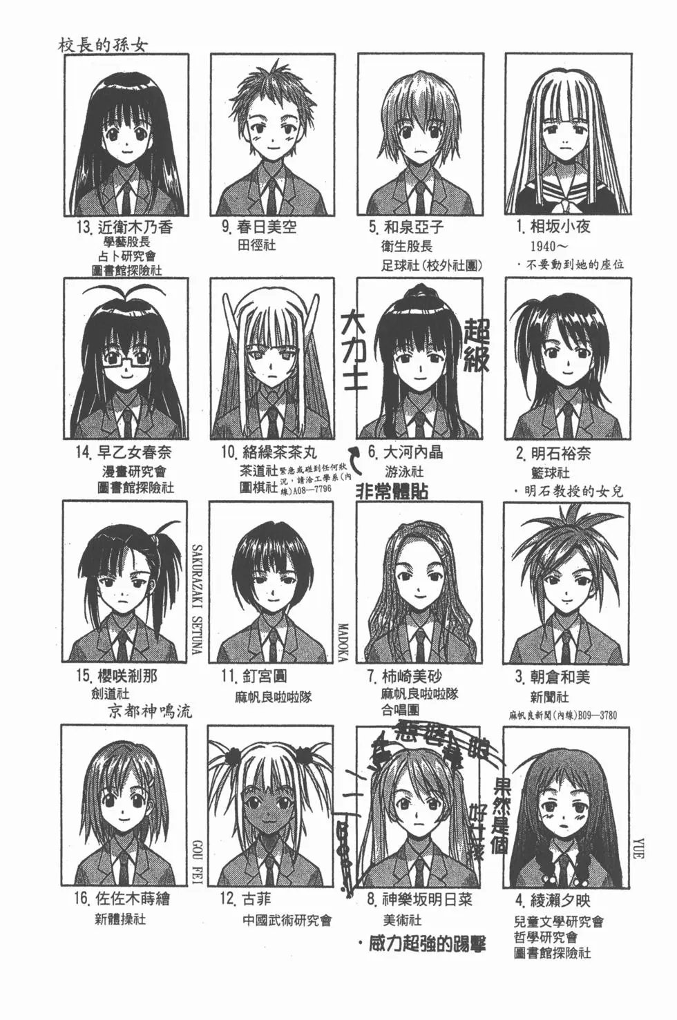 第26卷