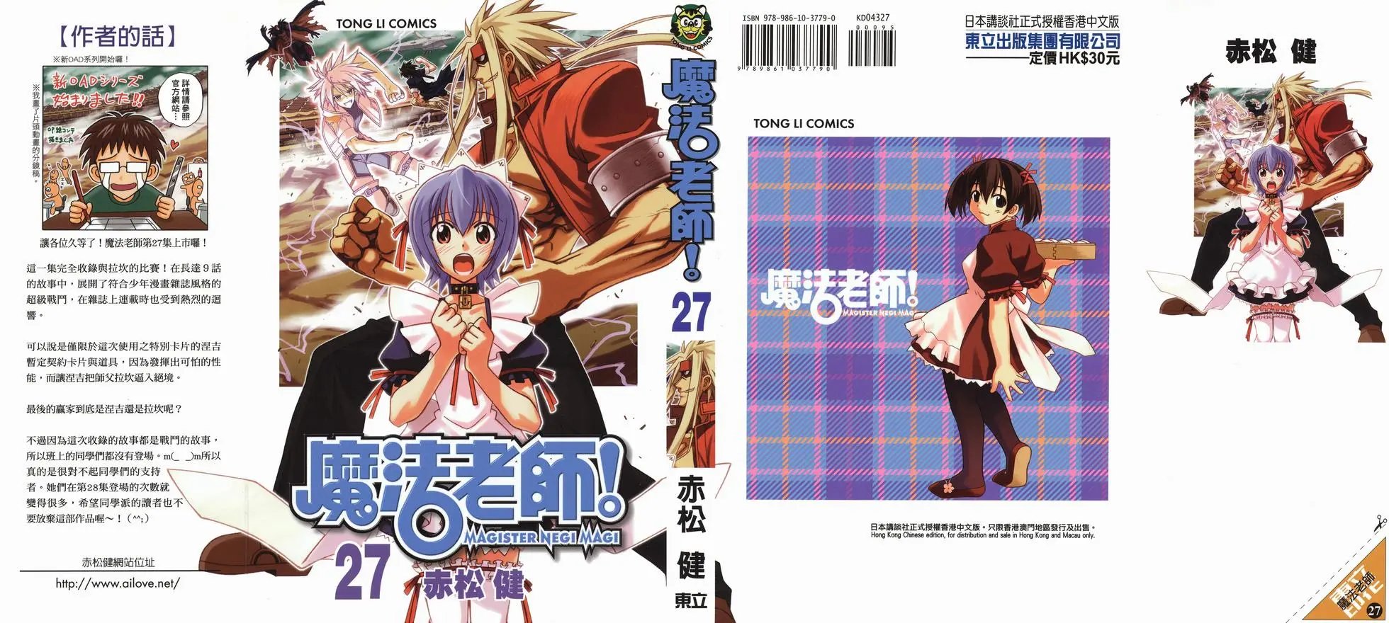 第27卷