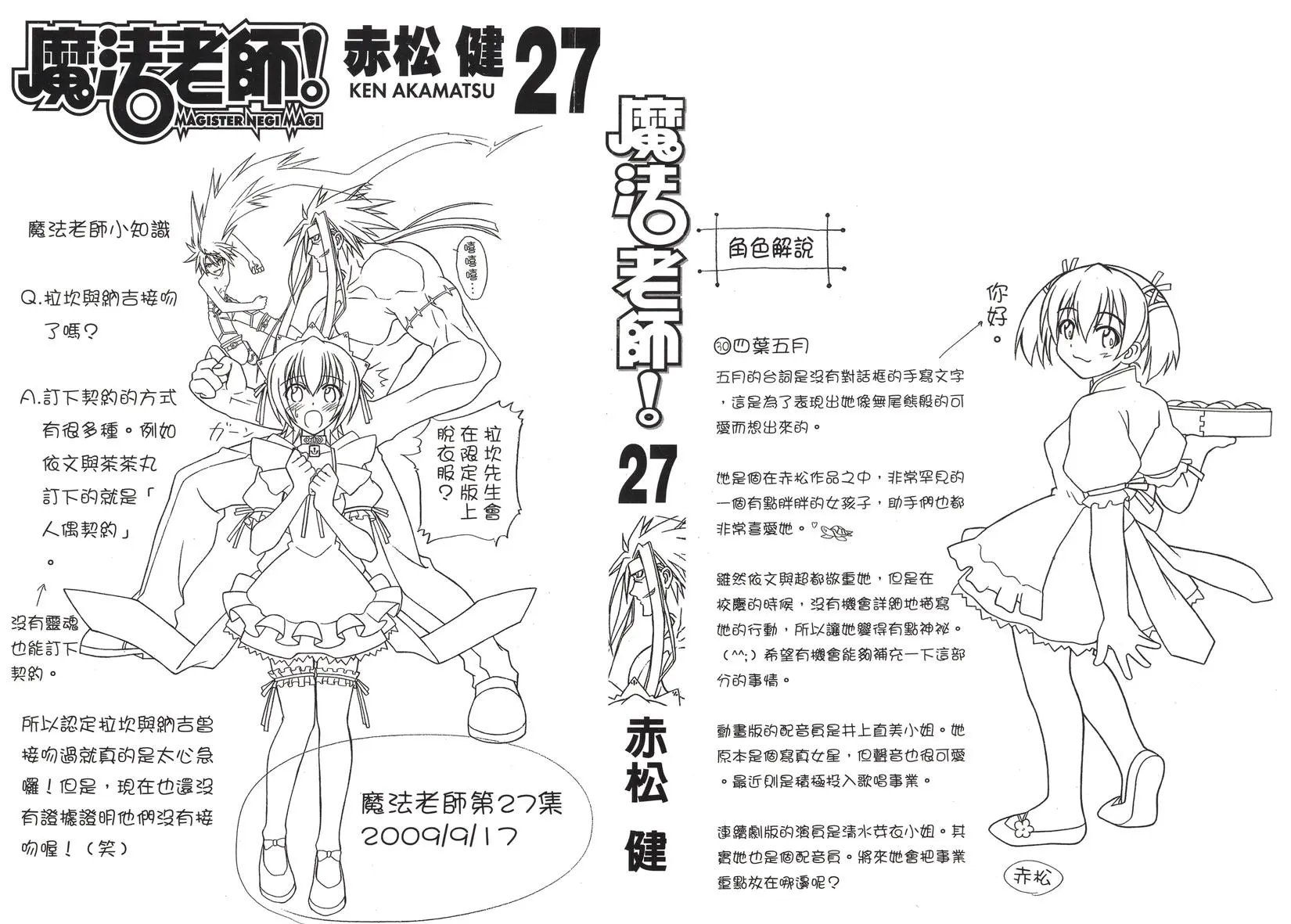 第27卷