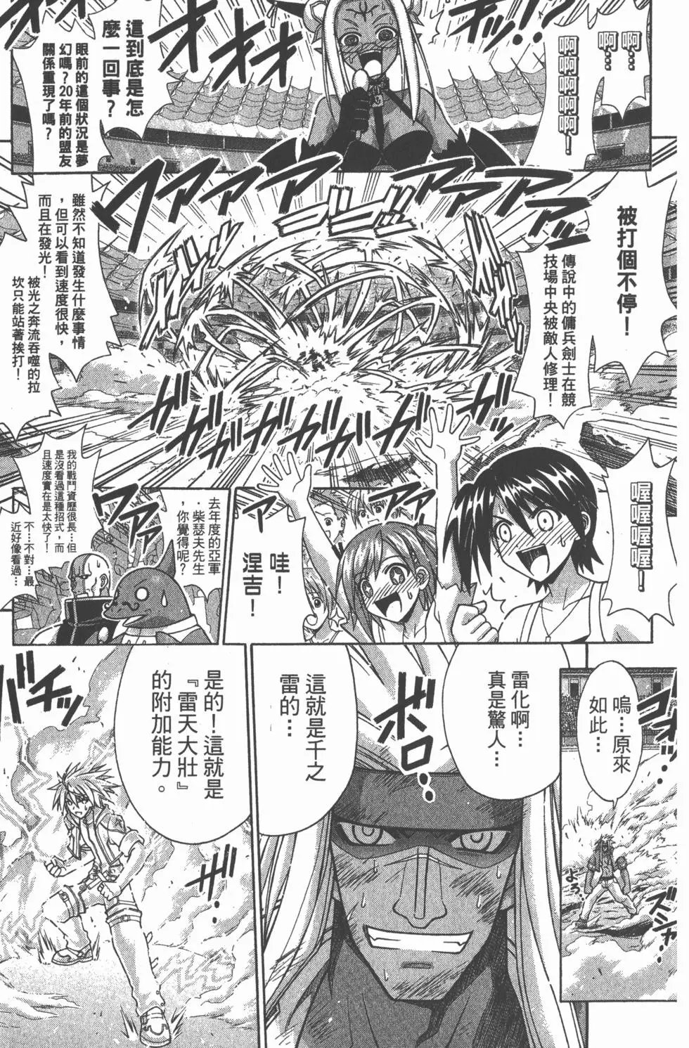 第27卷
