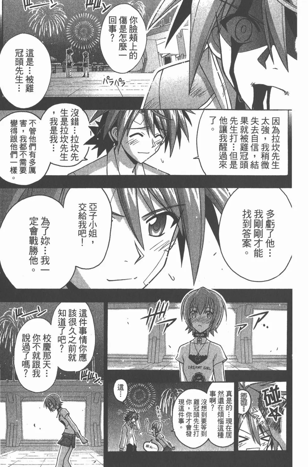 第27卷