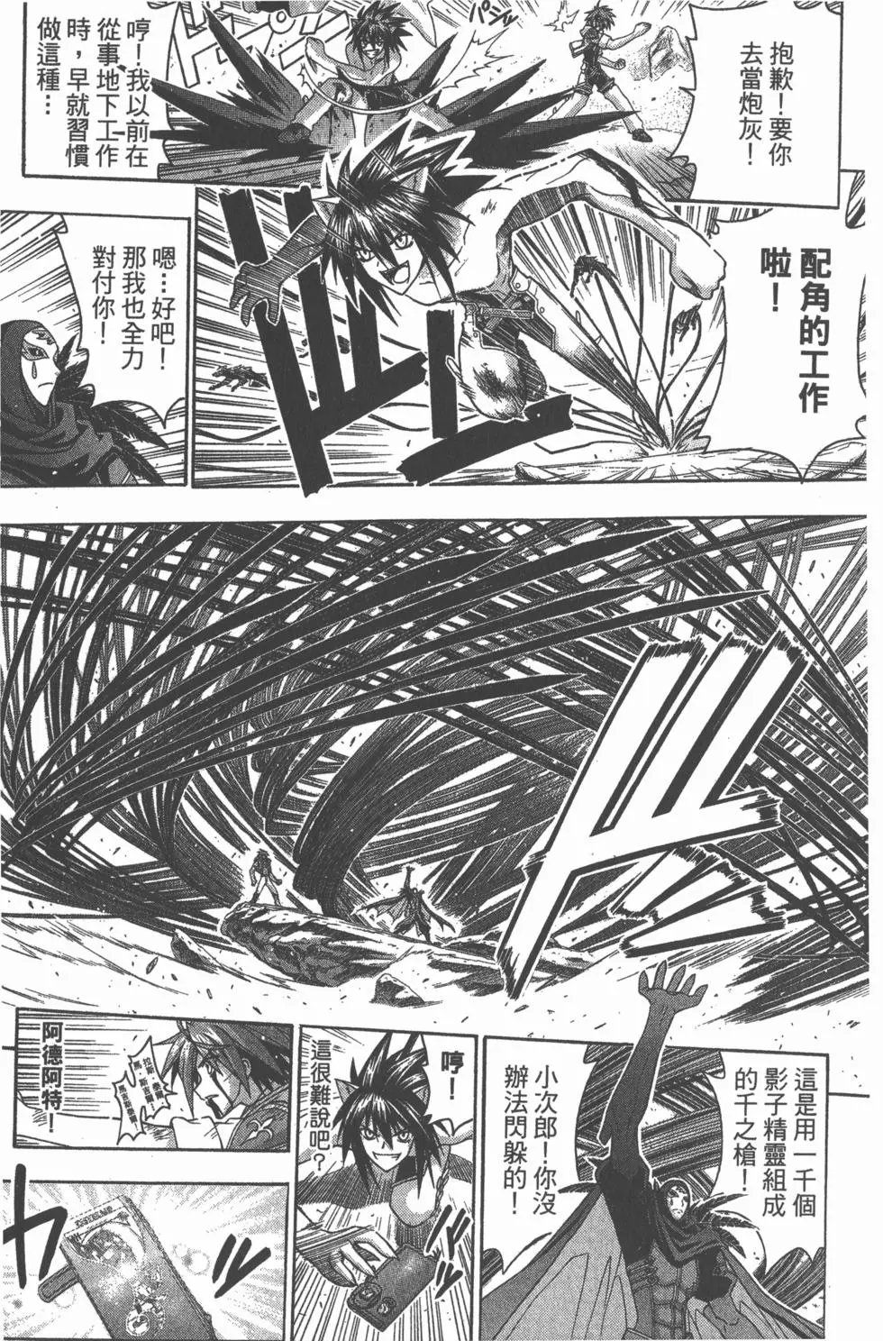 第27卷