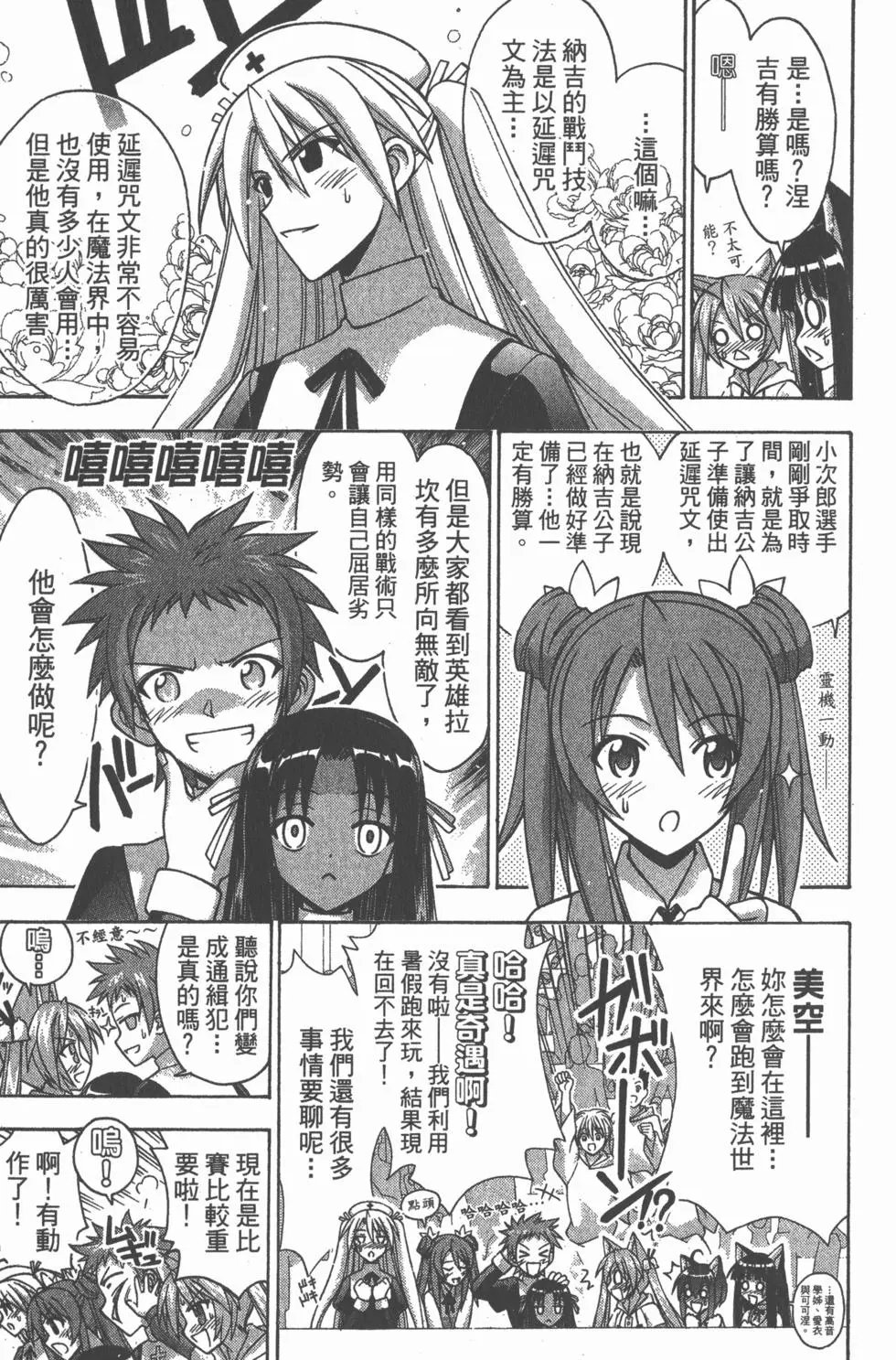 第27卷