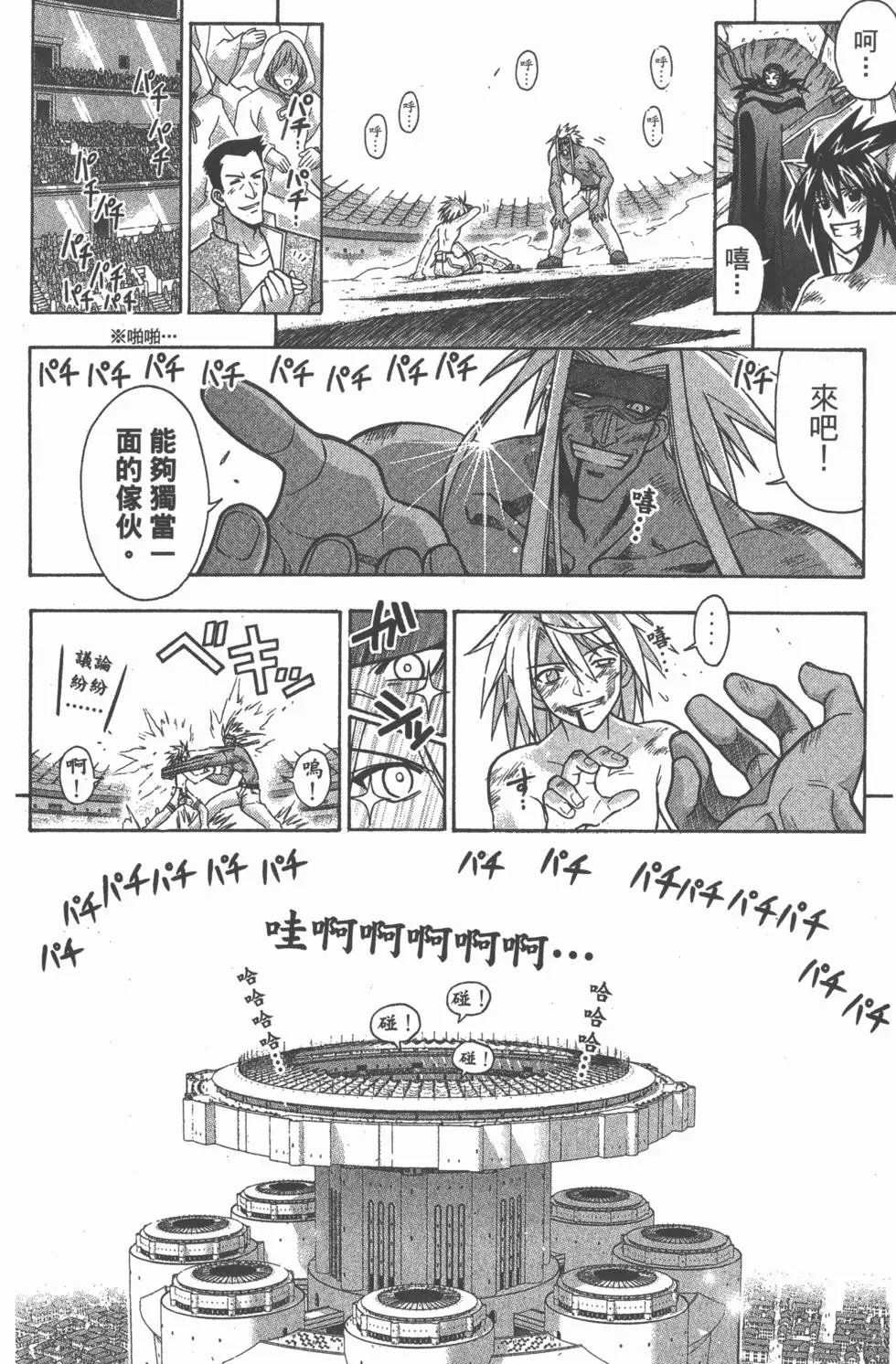 第27卷