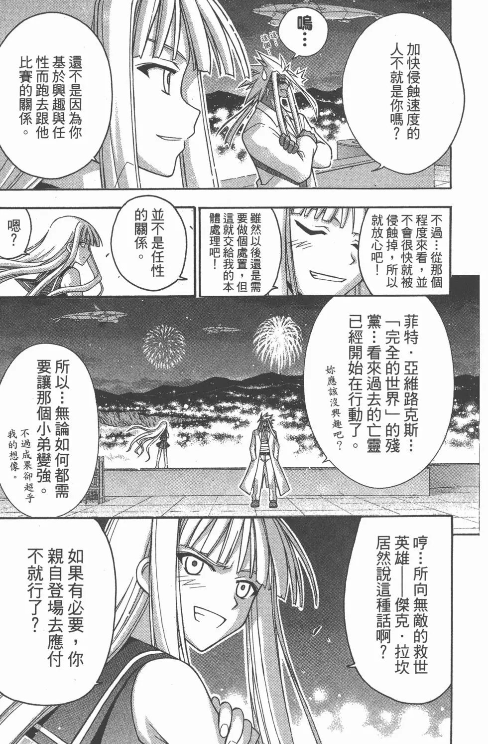 第27卷