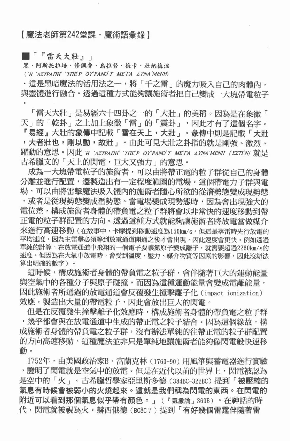第27卷
