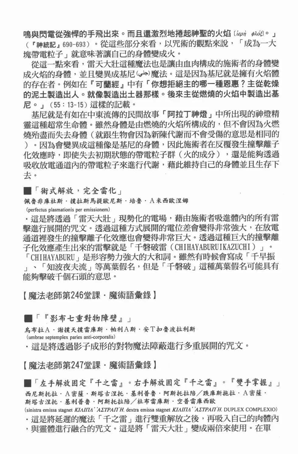 第27卷