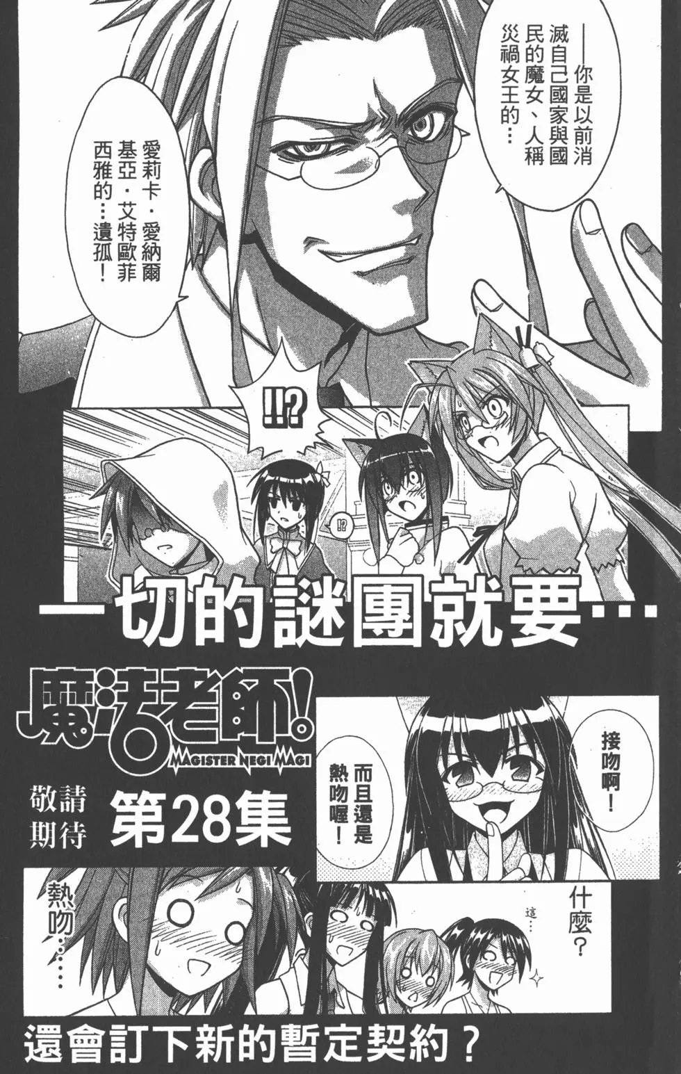 第27卷