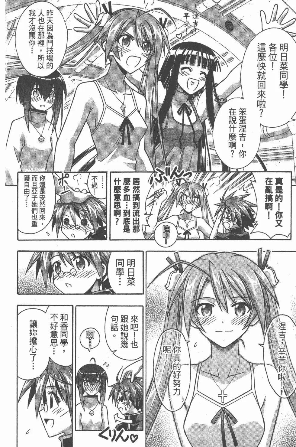 第28卷
