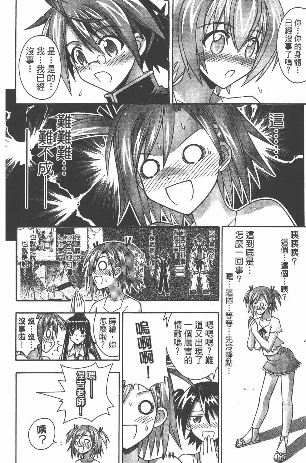 第28卷
