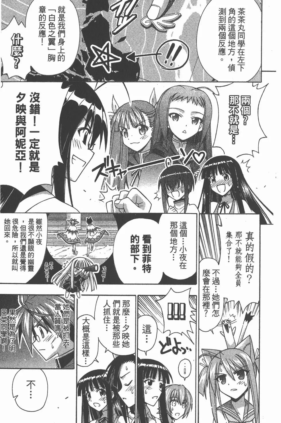 第28卷