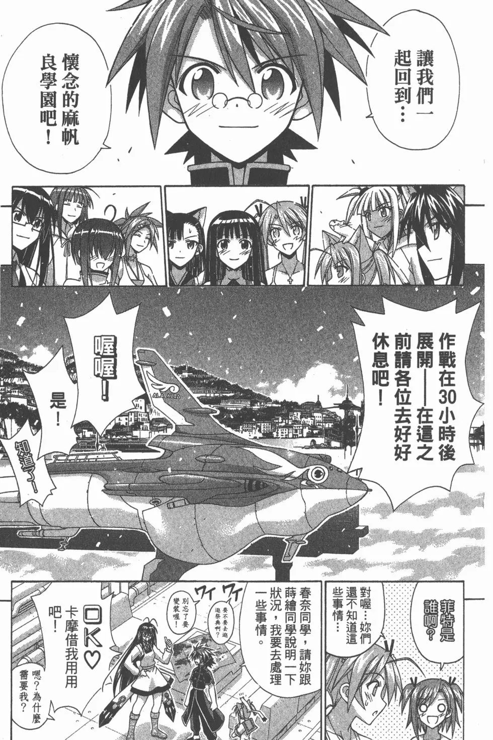 第28卷