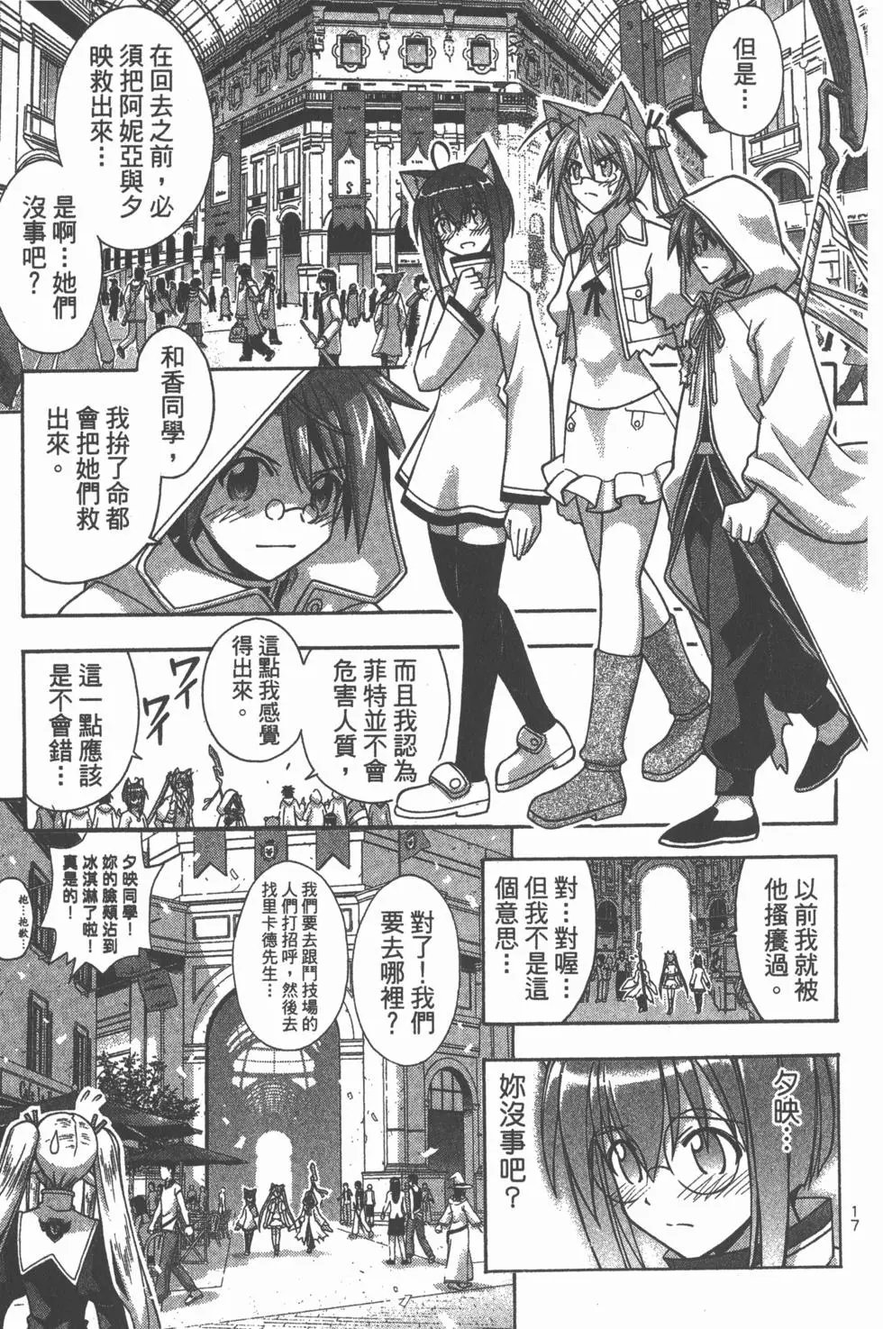 第28卷