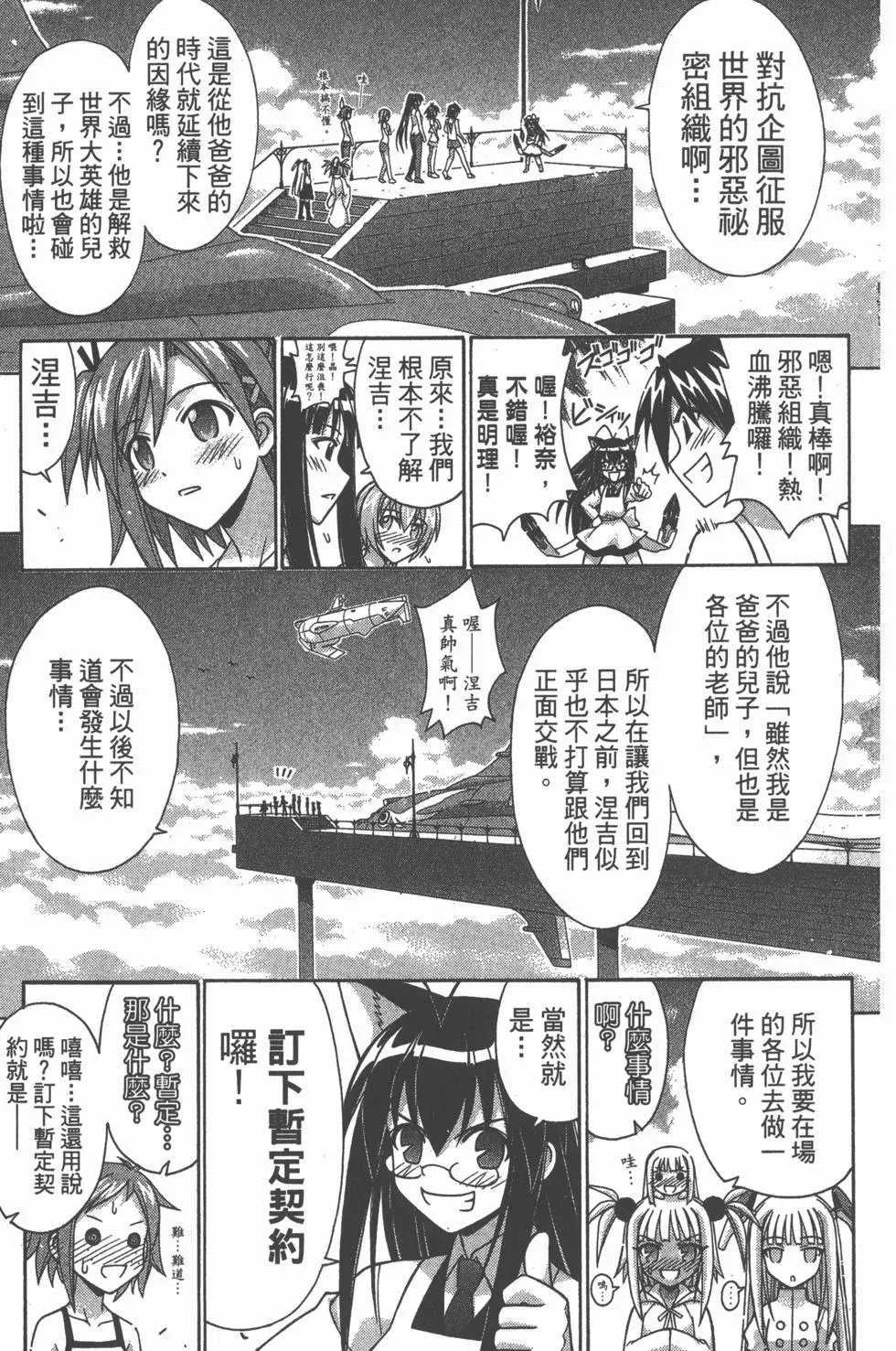 第28卷