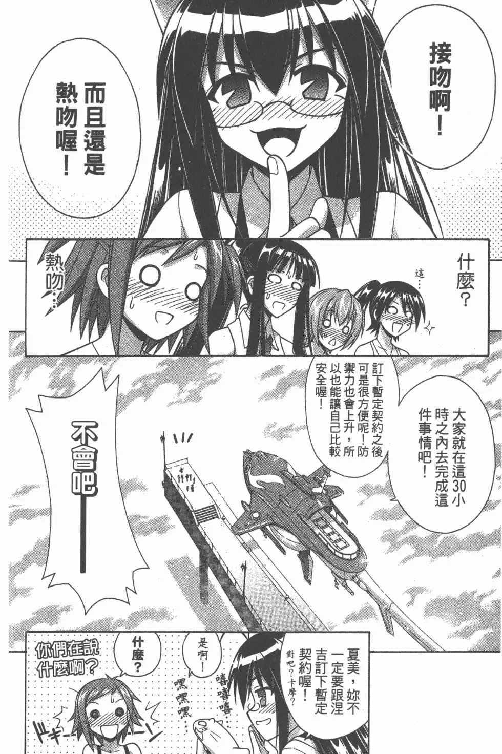 第28卷