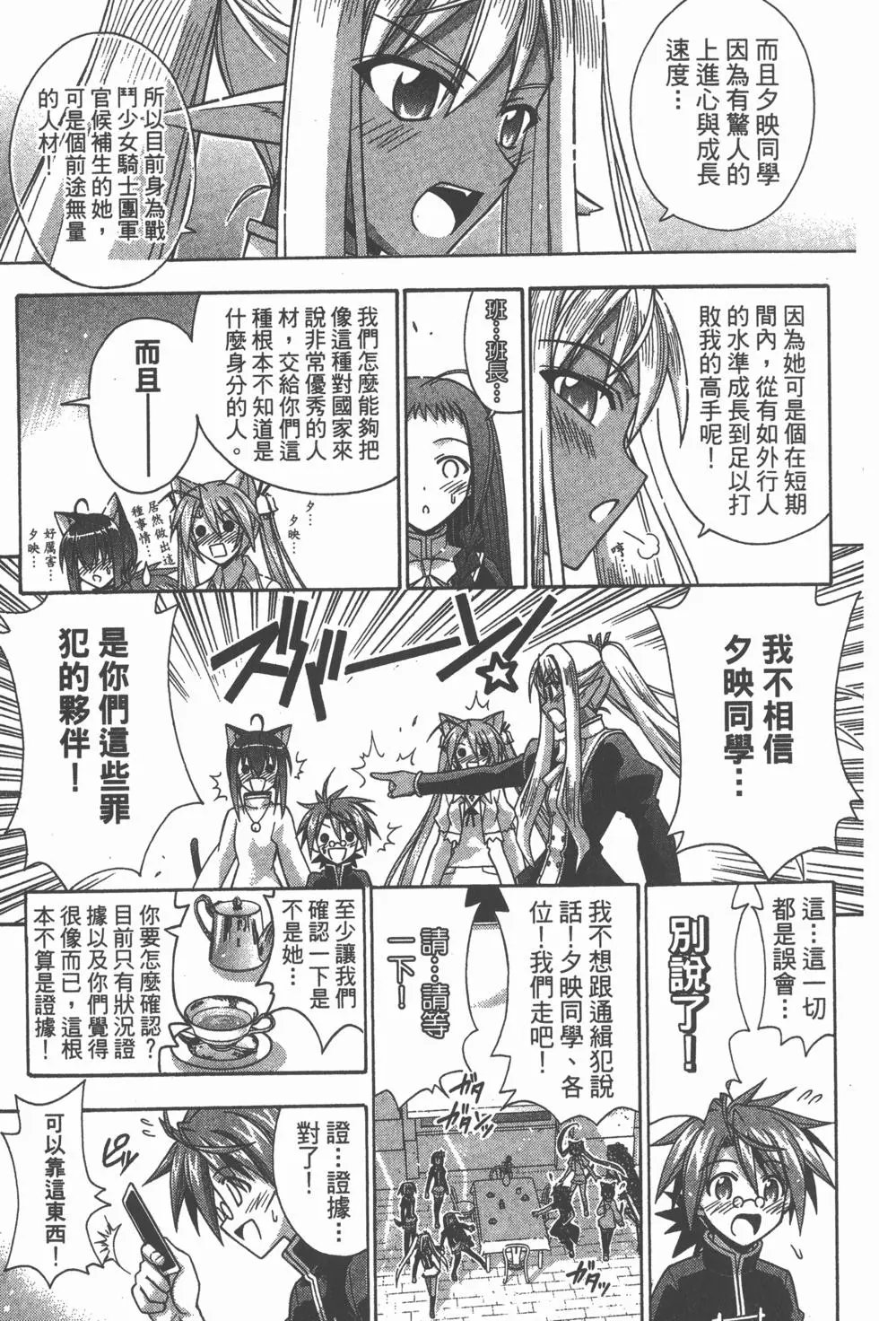 第28卷
