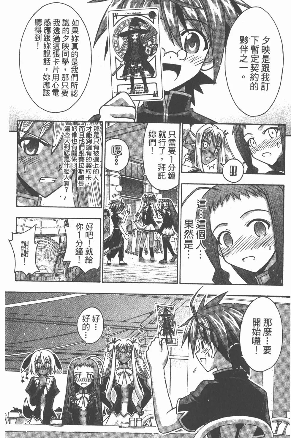 第28卷