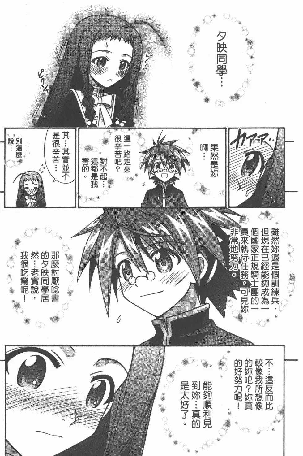 第28卷
