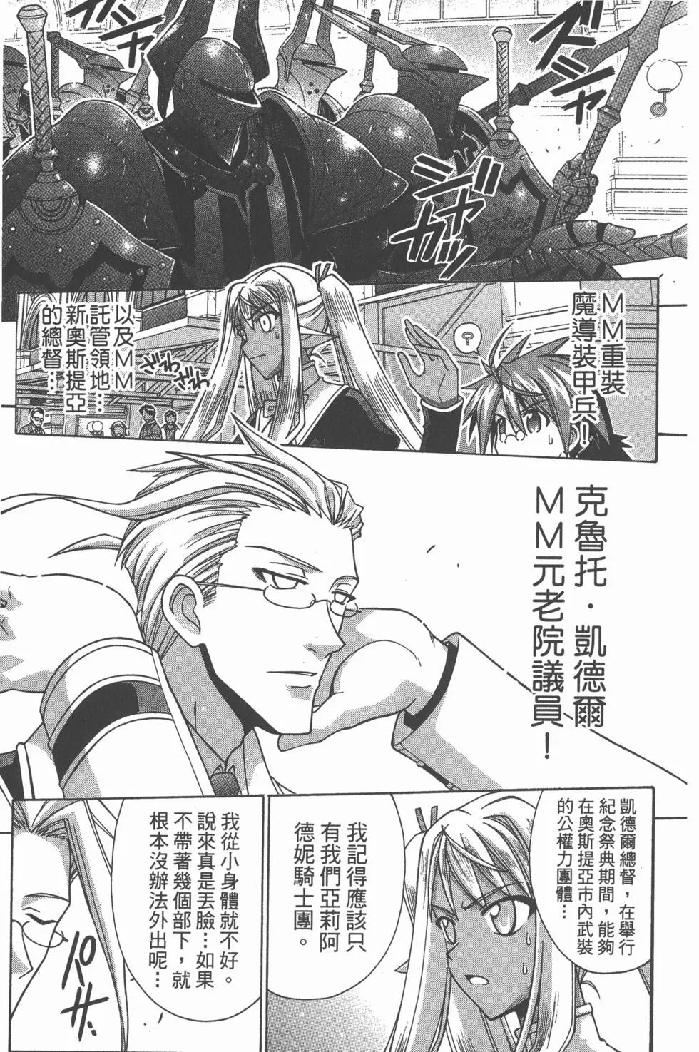 第28卷