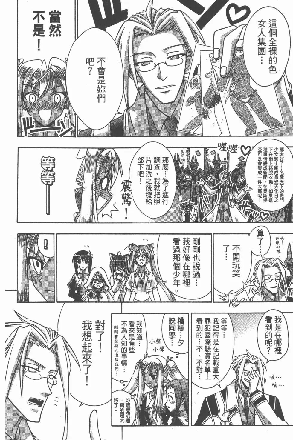 第28卷