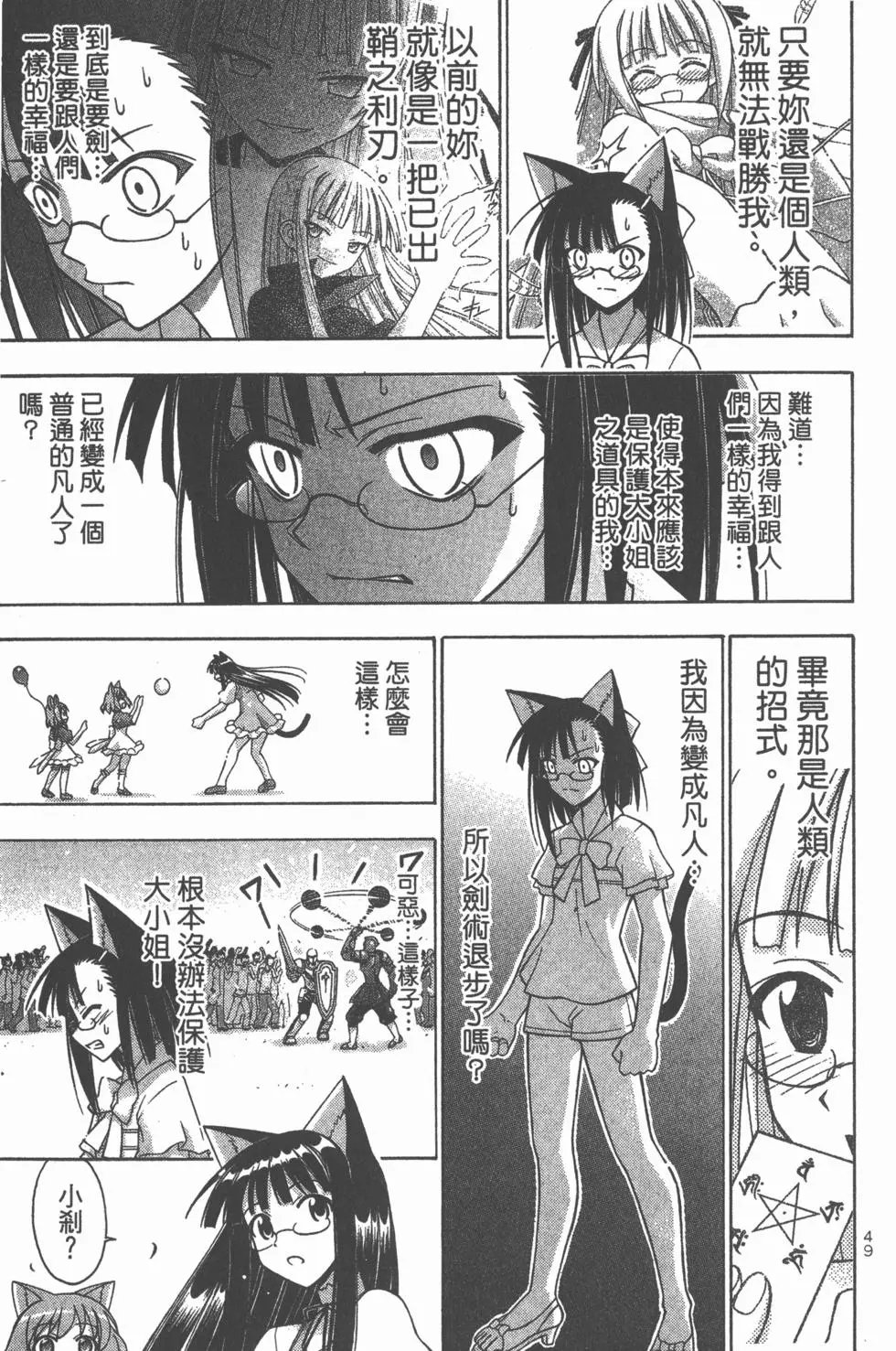 第28卷