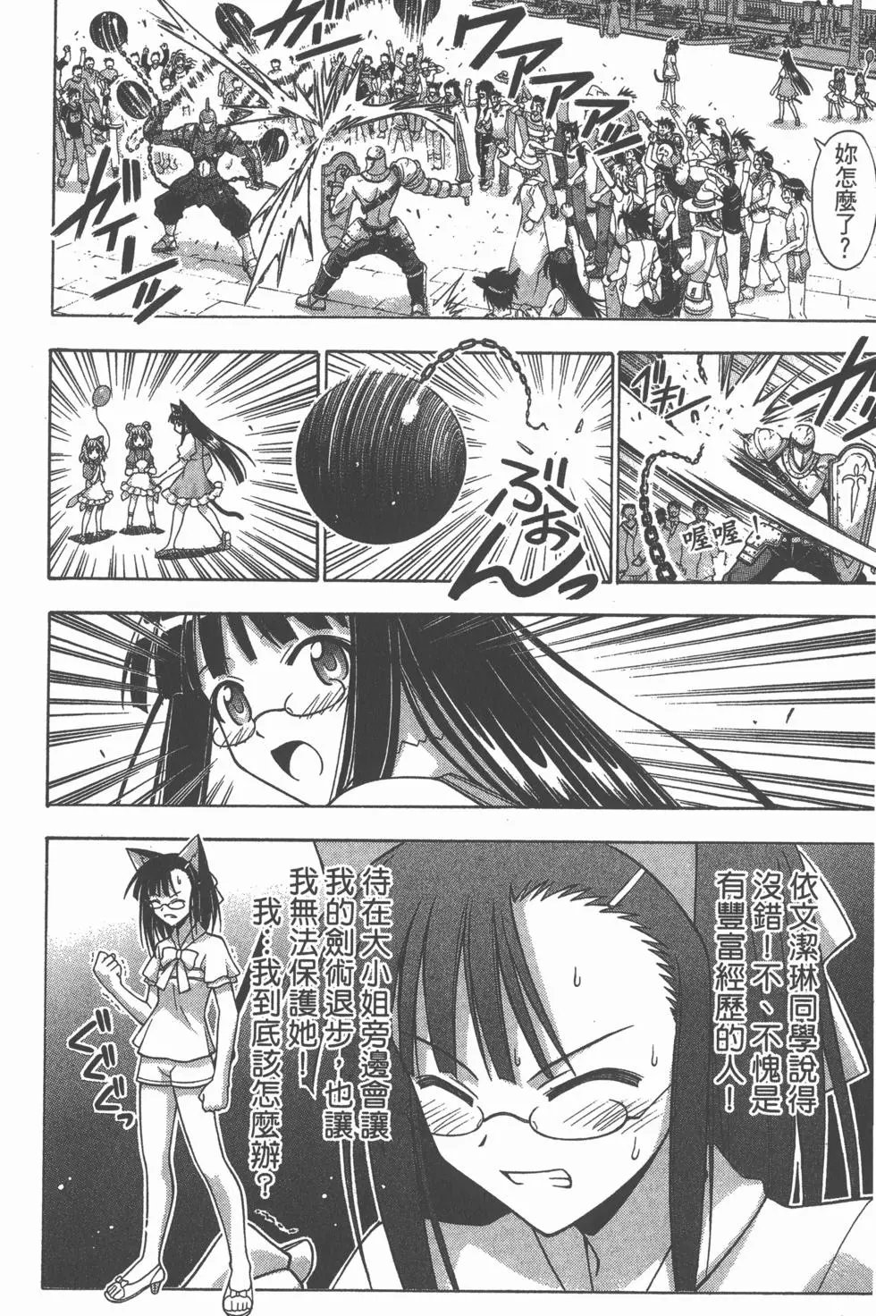第28卷