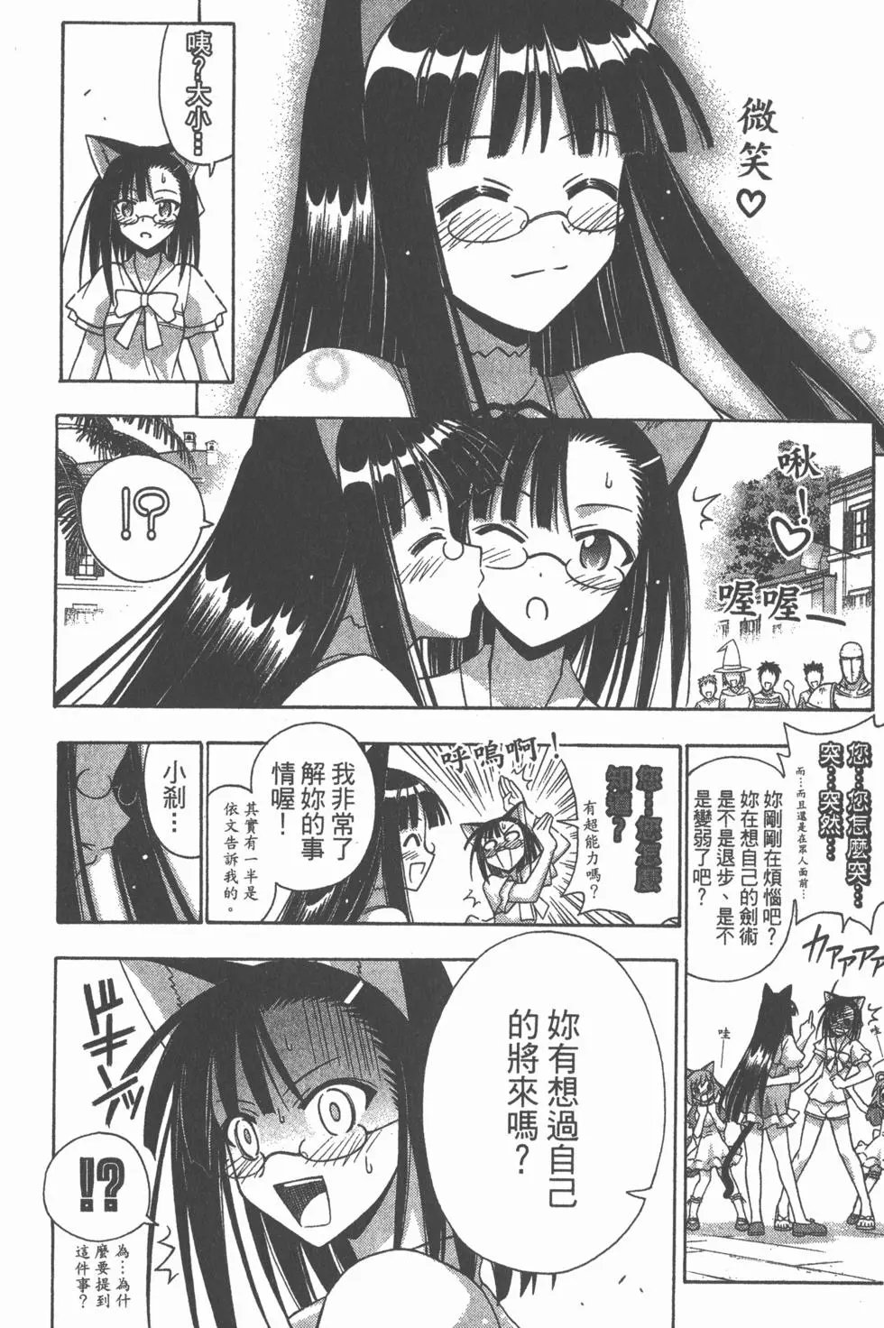 第28卷