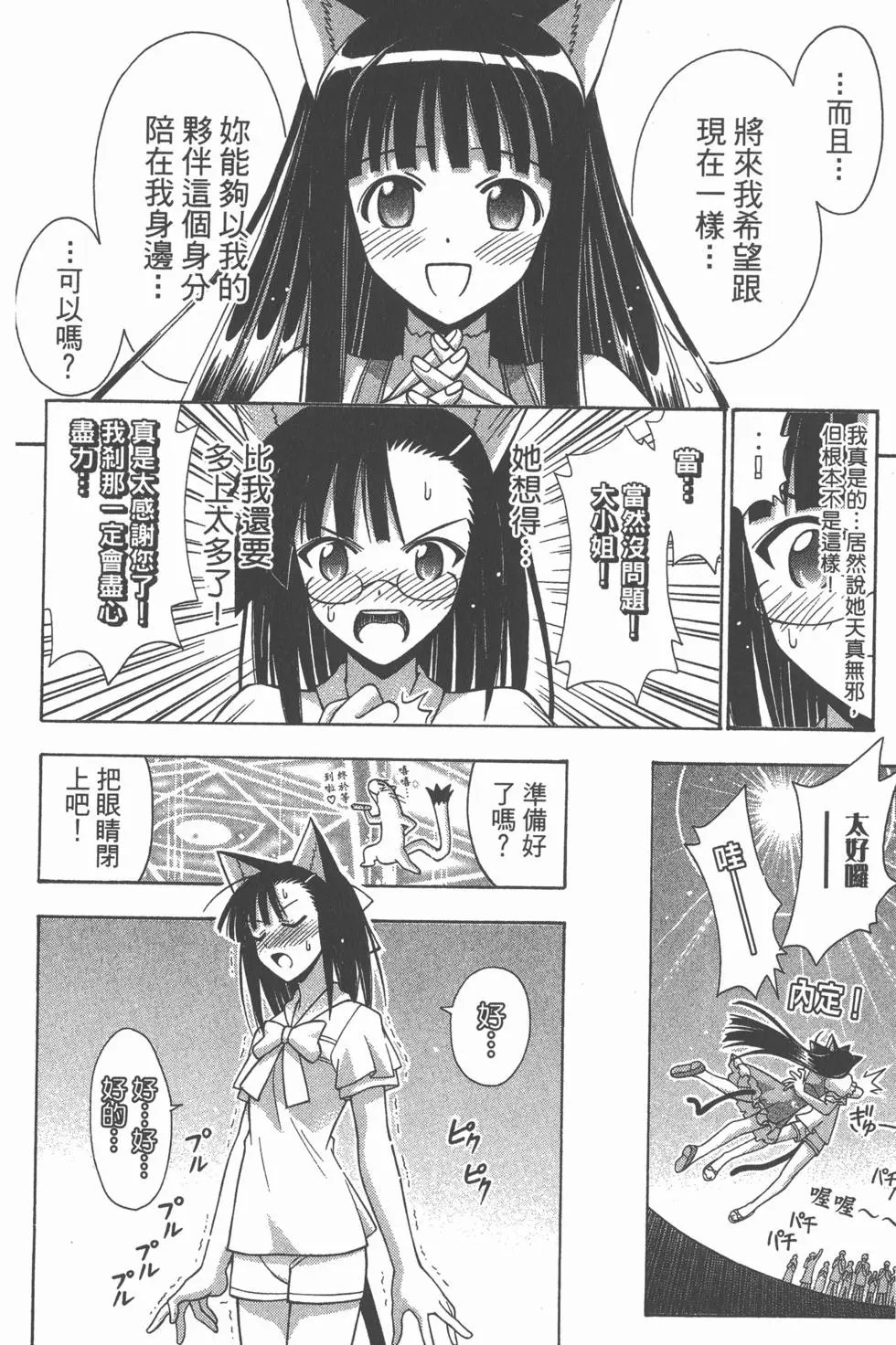 第28卷