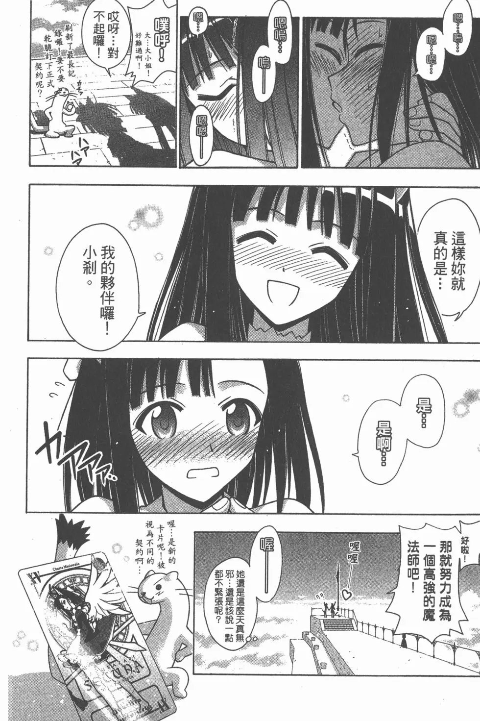 第28卷