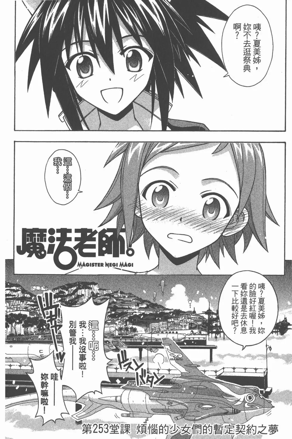 第28卷
